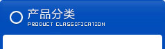 �a(ch��n)Ʒ���